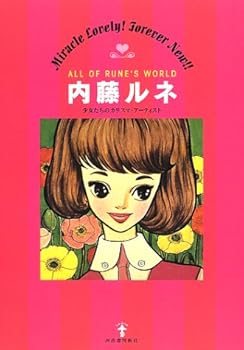 Tankobon Hardcover ??????????????·?????? (?????) Book