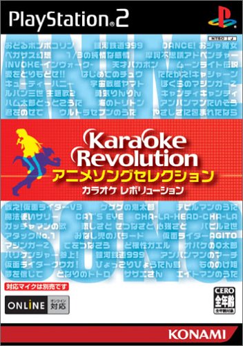 Karaoke Revolution Anime Song Collection [Japan Import]