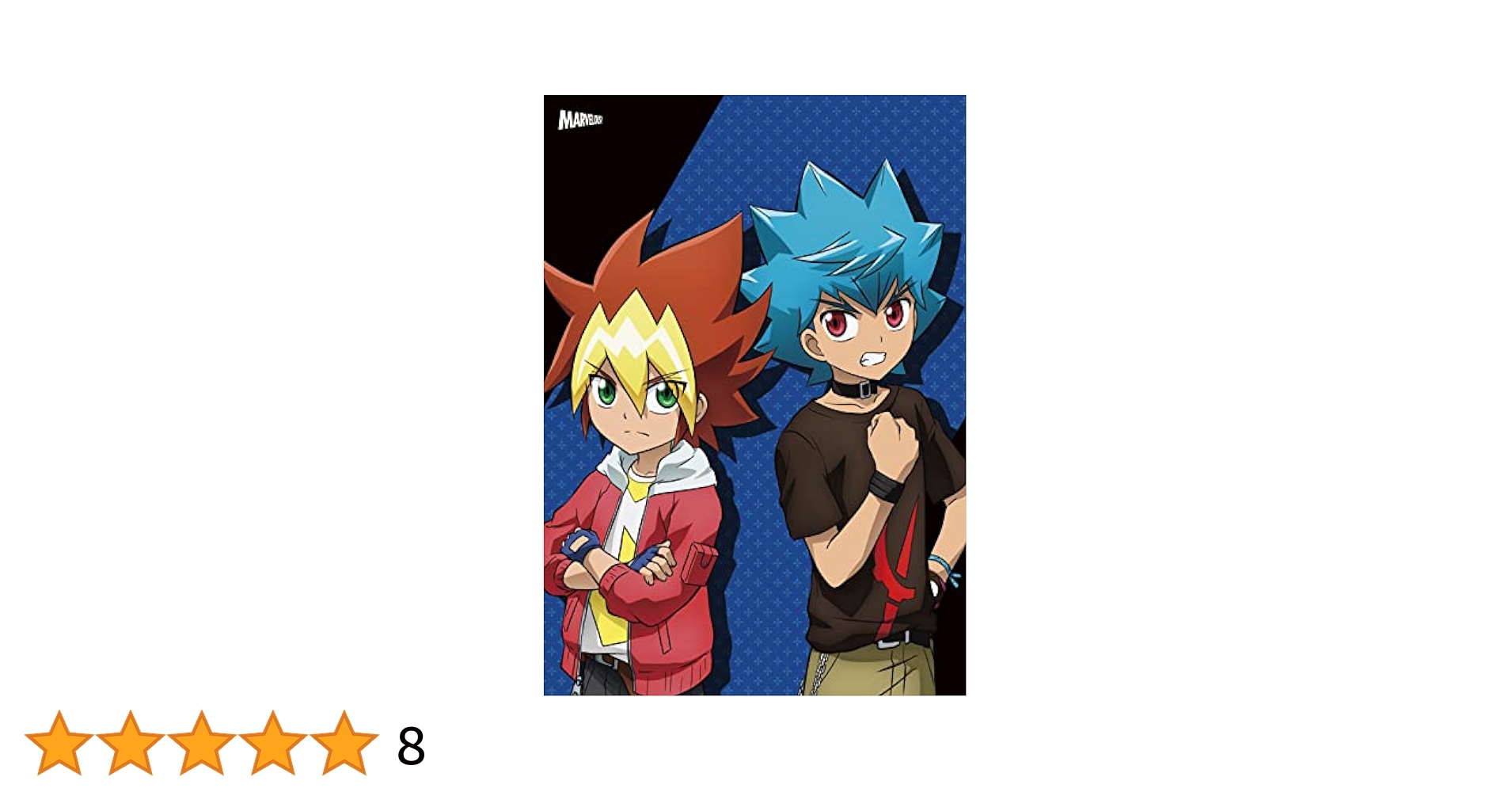 東映版遊戯王 6巻 7巻 セット ら 遊☆戯☆王 7 (集英社文庫