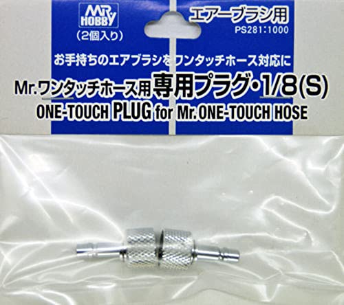 GSI Creos Mr. One-Touch Hose Valve