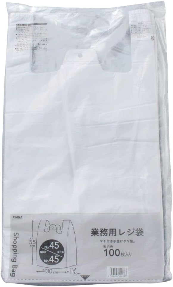 Amazon｜カインズ(CAINZ) 業務用レジ袋 No.35 乳白色 100枚入 縦
