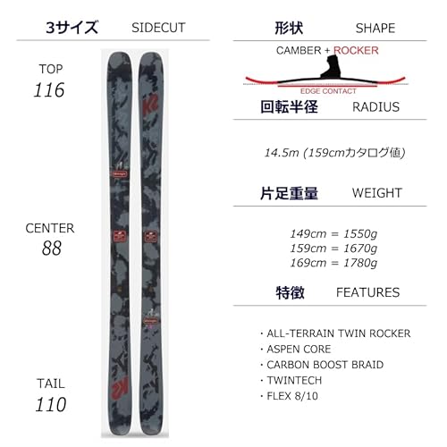 ビンディング付きフリースキー K2 MIDNIGHT+XPRESS10 ケーツー ツインチップスキー (159cm)