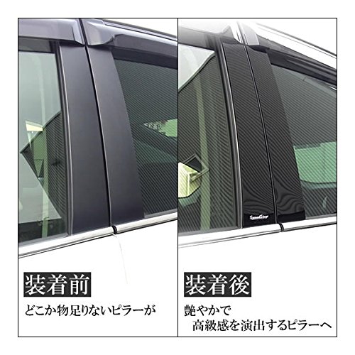 Amazon | プリウス ZVW30 ピラーガーニッシュ ピアノブラック 標準車用