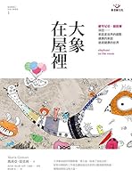 Elephant in the Room 957693821X Book Cover