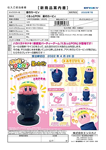 Kirby Pop Up Game miniatura 3