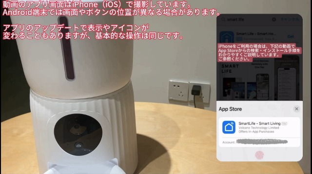 【新品】Surfola カメラ付き自動給餌器 スマホ遠隔操作 4L ホワイト Amazon | Surfola 自動給餌器 猫 犬 カメラ付き 1080P 暗視対応 Wi-Fi