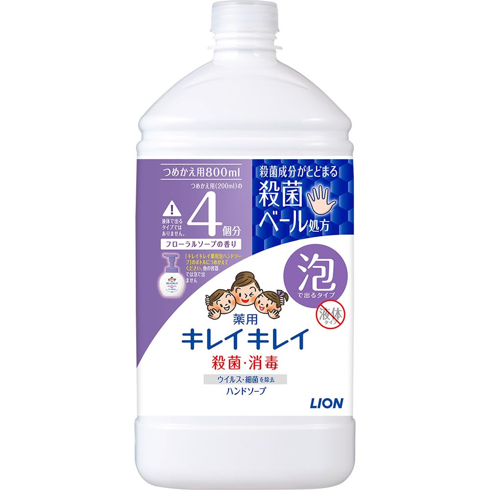 日用品まとめ売り　洗濯用洗剤　食器用洗剤　ハンドソープ　ボディソープ等　大量 imgrc0111107178.jpg