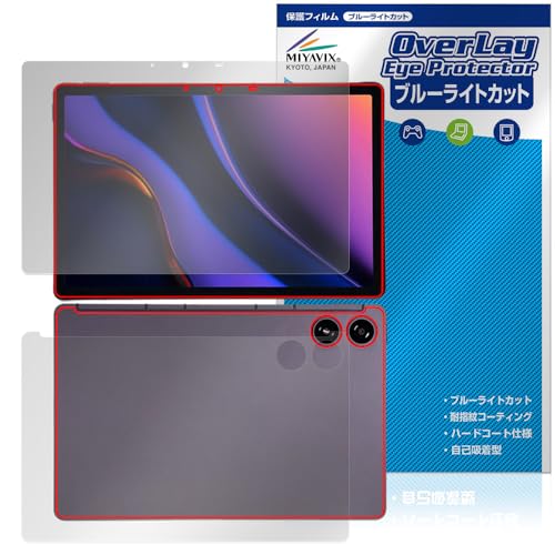 �~���r�b�N�X AGM PAD P2 �Ή� �ی� �t�B���� �u���[���C�g�J�b�g ���� �ڂɗD���� �t���E�w�� �Z�b�g ���{��