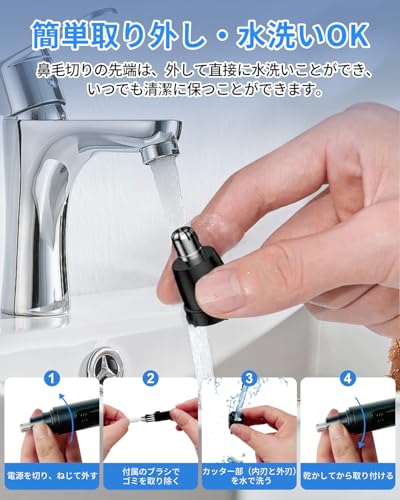 FUULIFE 【2025革新&LCD画面】鼻毛カッター メンズ エチケットカッター 鼻毛切り Type-c充電式 1台多役 電動 はな毛カッター 眉毛 耳毛 切り 鼻けシェーバー 軽量 コンパクト 持ち運び便利 水洗い可 耳毛カッター 眉毛カッター 電動シェーバー 男女兼用 掃除用ブラシ付き 日本語説明書付き プレゼント (平型) の商品画像 6