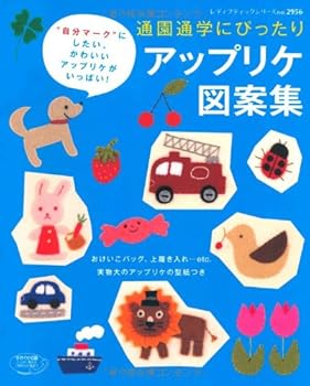 ??????????????????“?????”?????! (???????????? no. 2956)