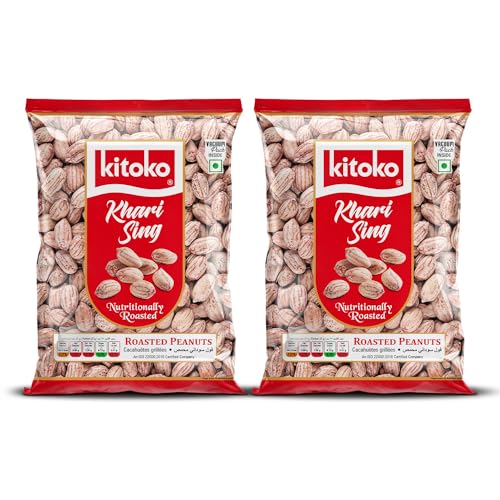 Image of Kitoko Roasted Salted Peanuts with Skin 200gm Pack of 2, Vacuum Packed