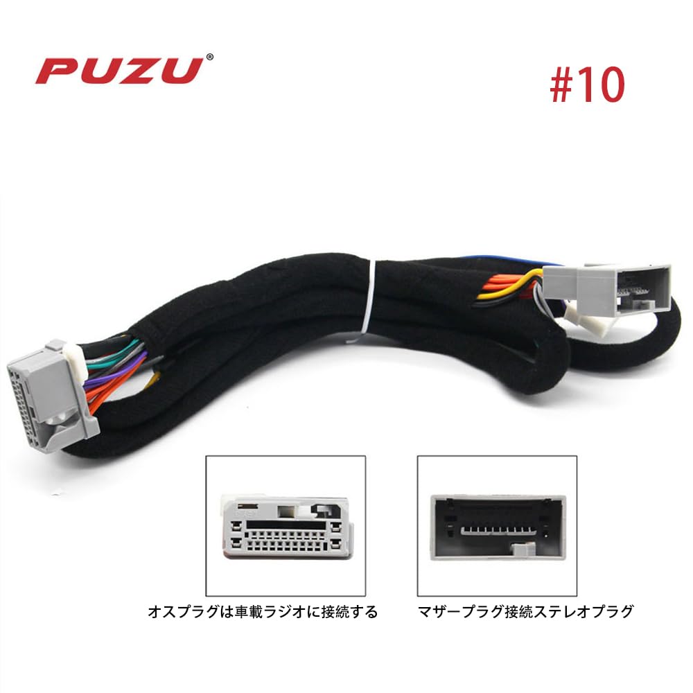 ♡Ob1003 未使用保管品 DSPアンプ ハーネス PC接続用ケーブル まとめ Amazon.co.jp: カーオーディオDSPアンプハーネスケーブル2011