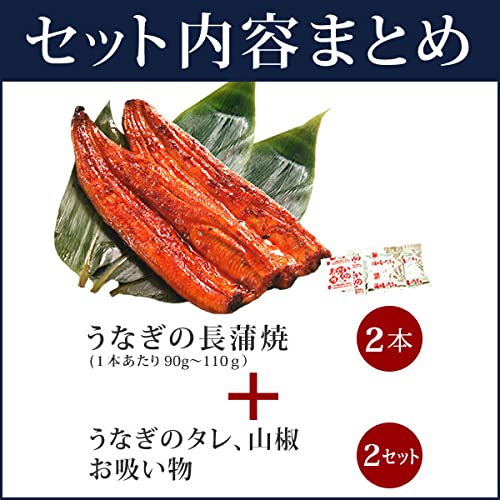 うなぎのたなか うなぎ 国産 蒲焼き 長蒲焼き 2本 (総重量180g~220g) 風呂敷包み の商品画像 1