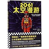 Shanghai literature and Art Publishing House