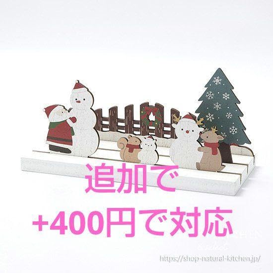 Amazon.co.jp: ナチュラルキッチン オブジェ クリスマス 足ぶら サンタ