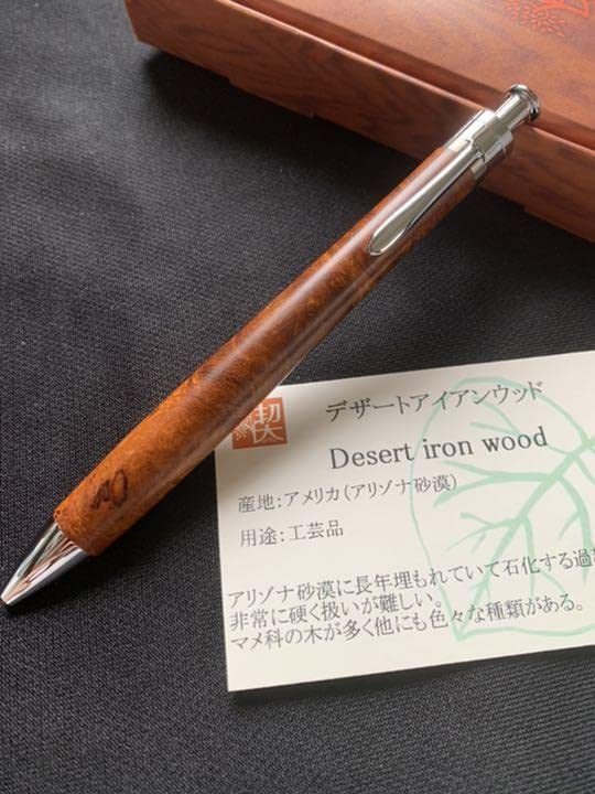 Amazon.co.jp: 工房楔 デザートアイアンウッド こぶ杢 ルーチェペン