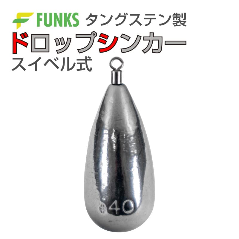 タングステンシンカー  150個　専用出品 タングステンシンカー 150個 専用出品
