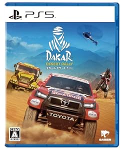 PS5版 ダカール・デザート・ラリー