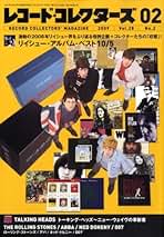 「レコード・コレクターズ」12冊 Amazon.co.jp: レコード・コレクターズ - 雑誌: 本