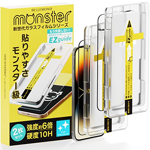 ベルモンド iPhone 14 Pro 用 ガラスフィルム クリア 黒縁タイプ 【2枚セット】 モンスターフィルム EZguide イージーガイド枠付き 全面保護 透明 硬度10H 指紋防止 保護フィルム アイフォン BELLEMOND CLBK B0698