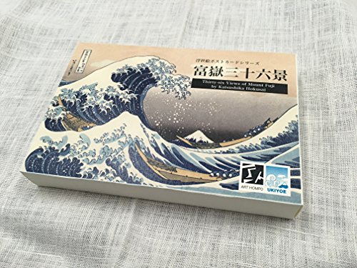 【未使用、美品】葛飾北斎 北斎漫画(全) + ポストカード5枚セット☆ 葛飾北斎 名作ポストカードブック | 書籍 | 小学館