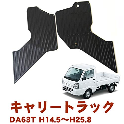 Amazon | ネットステージ 2点 キャリートラック キャリイトラック 対応