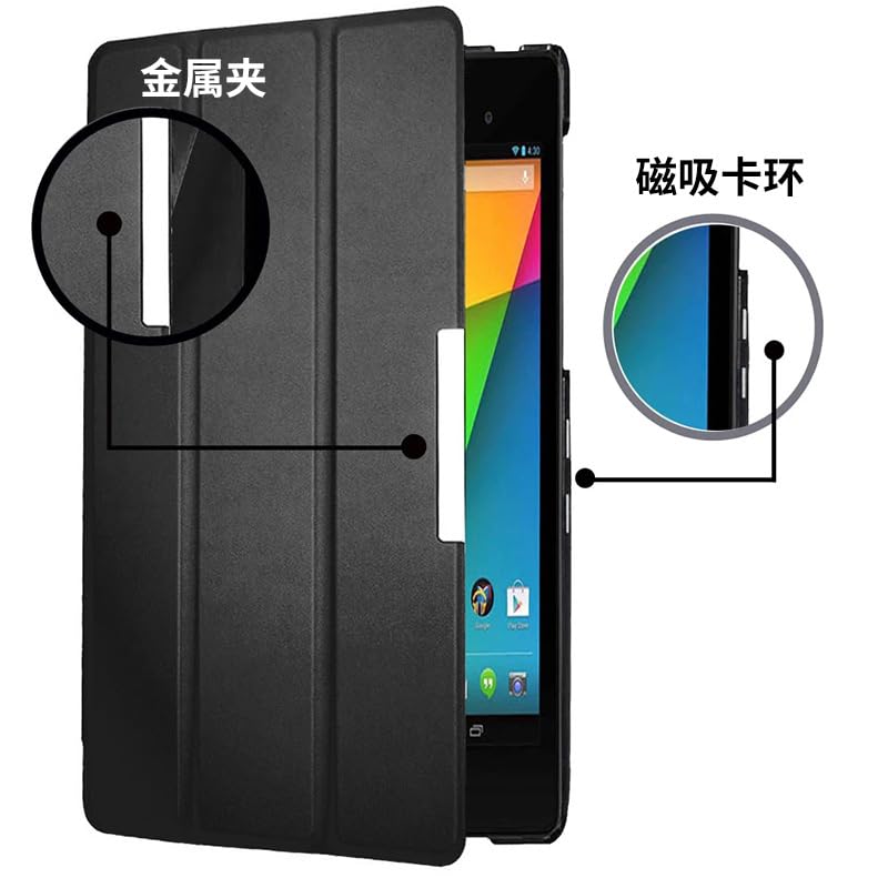 Custodia Pelle Nera Per Nexus 7 (1a Gen) – Antiurto E Antigraffio