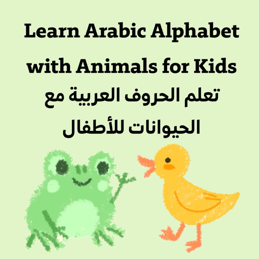 Learn Arabic Alphabet with Animals for Kids تعلم الحروف العربية مع الحيوانات للأطفال: Teach Arabic letters easily with cute animal names and pictures — تعلم الحروف العربية بأسلوب ممتع مع صور الحيوانات