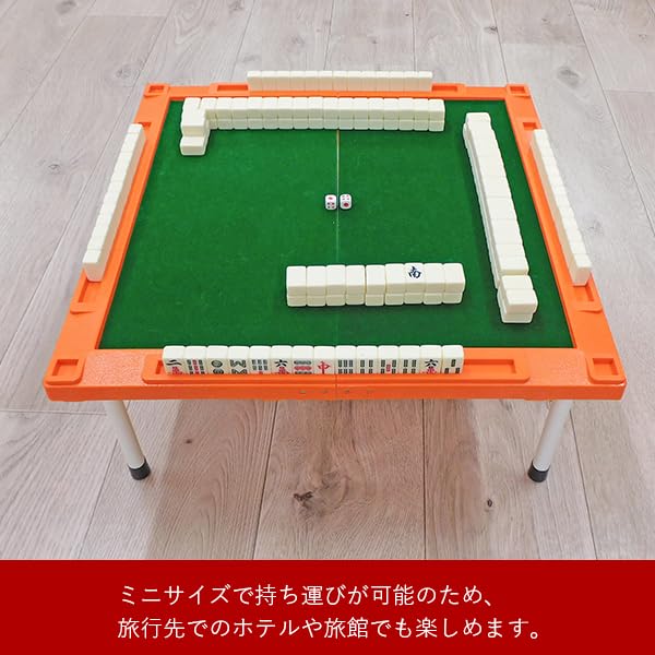 Amazon | 麻雀セット 麻雀牌 麻雀マット マージャン 卓上 折りたたみ