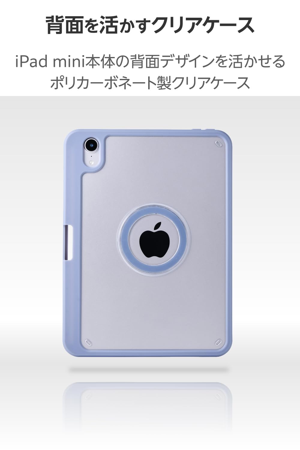 Amazon.co.jp: エレコム iPad mini (A17 Pro 2024年) mini (第6世代