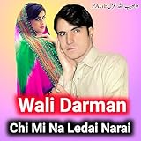Pashto 1 Music
