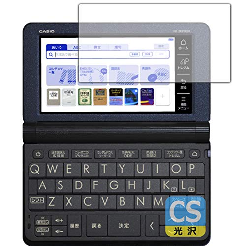 PDA工房 カシオ電子辞書 XD-SRシリーズ/AZ-SR4700edu Crystal Shield 保護 フィルム 光沢 日本製