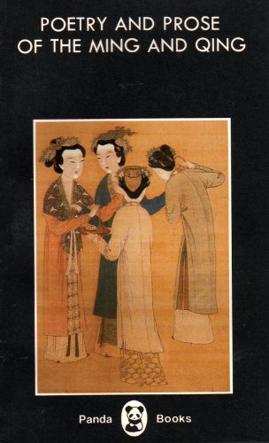 Poetry & Prose of Ming & Qing 0835116050 Book Cover