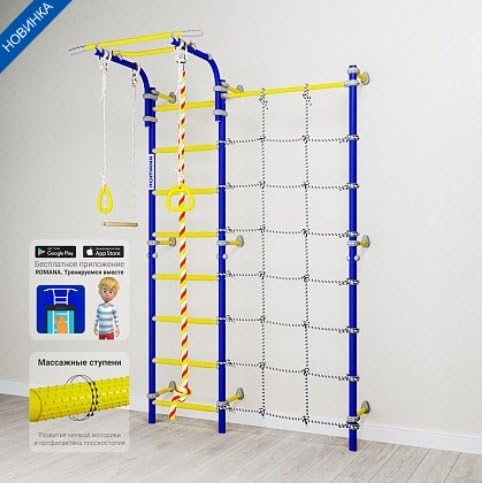 Karusel S3 - Home Gym Swedish Wall Playground Set for Schools Kids Room