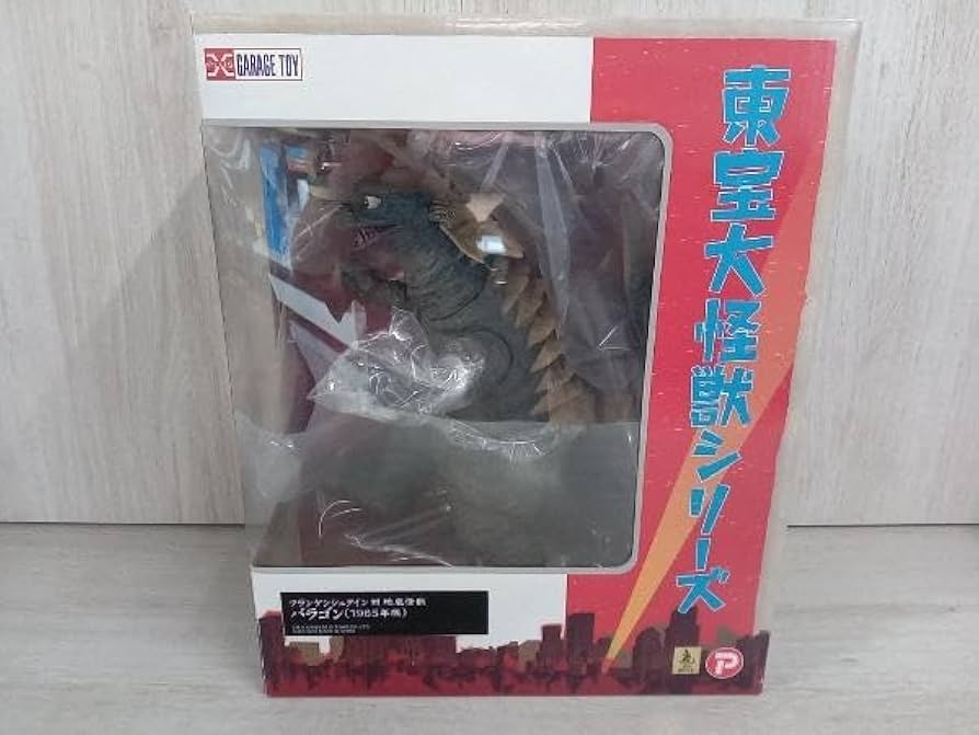 【LD】1965年//フランケンシュタイン対地底怪獣バラゴン Amazon.co.jp: フランケンシュタイン対地底怪獣(バラゴン) [東宝