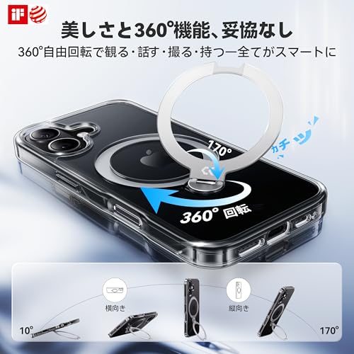 undefined 【透き通る上質感・定点360°回転】CASEKOO iPhone 17 用ケース クリア 耐黄変 横縦両立 角度自在 MagSafe対応 米軍規格保護 耐衝撃 高耐久性 超強磁力 最大25W急速充電対応 感 フィット感 ラップホール付き 透明 いphone17用ケース 6.1インチ「MagicStand Pro Kori」(クリア) の商品画像 8