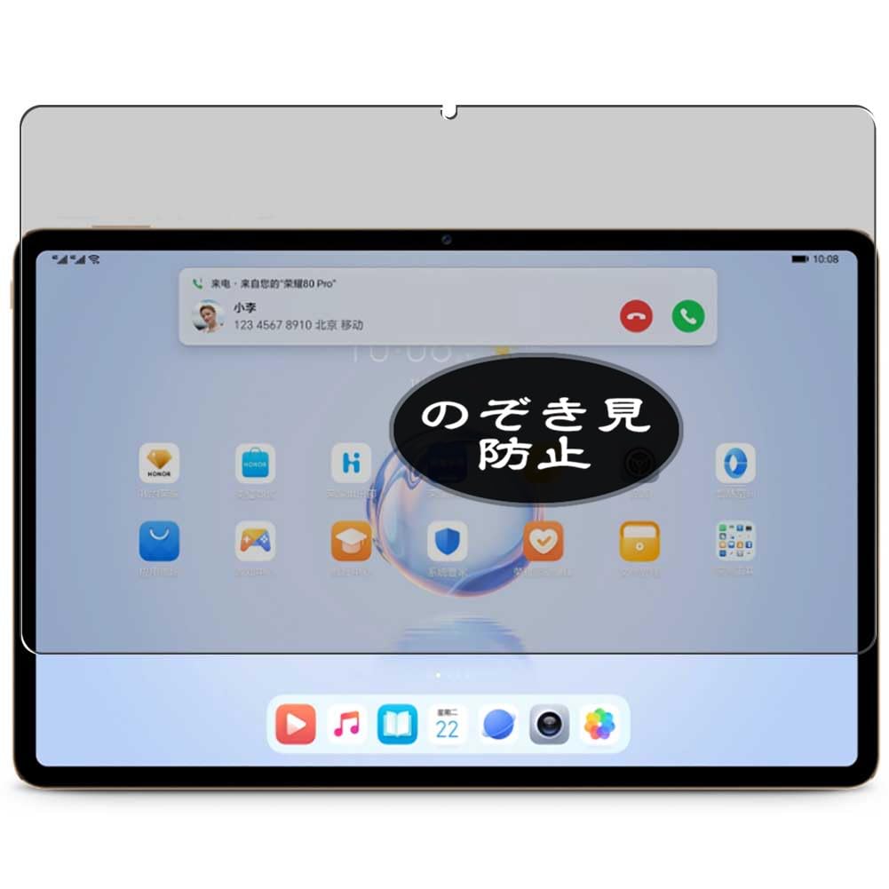 VacFun Pellicola Privacy, compatibile con Huawei HONOR