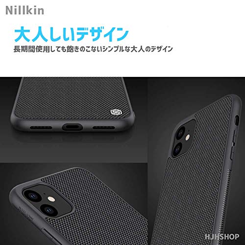 Image of Nillkin Case for Apple iPhone 11 (6.1 inch Inch) Textured Series Nylon Fiber Tough & Durable PC + TPU Material Luxury Protect Black