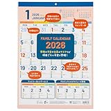 【2026年度版 カレンダー】 ナカバヤシ FSC-MX／壁掛けカレンダー2026ファミリー／四六4切 COC-CLH-B3F-26
