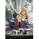 「鋼の錬金術師　嘆きの丘の聖なる星」4K Ultra HD Blu-ray(通常版) [Blu-ray]