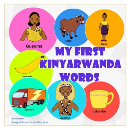 My First Kinyarwanda Words