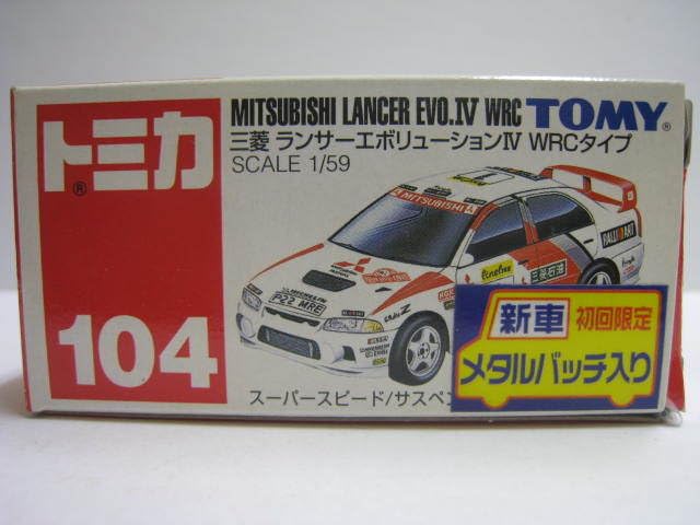 タミヤ TA03F 三菱ランサーエボリューションⅣ WRC 1/10 Amazon.co.jp: 104 三菱 ランサーエボリューション Ⅳ WRCタイプ