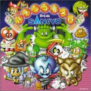 当店在庫してます Sankyo From パチンコ着メロ アニメ Madmex Co Nz