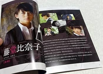 Amazon.co.jp: 新同 初回特典付 ON 異常犯罪捜査官 藤堂比奈子