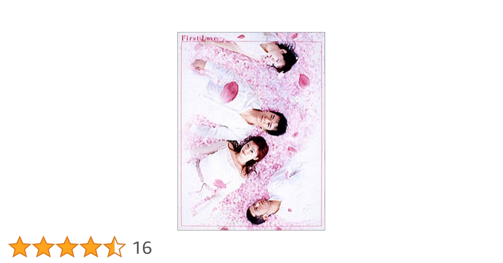 その他 First Love DVD-BOX p706p5g 51HHKFF18ZL.jpg_BO30,255,255,
