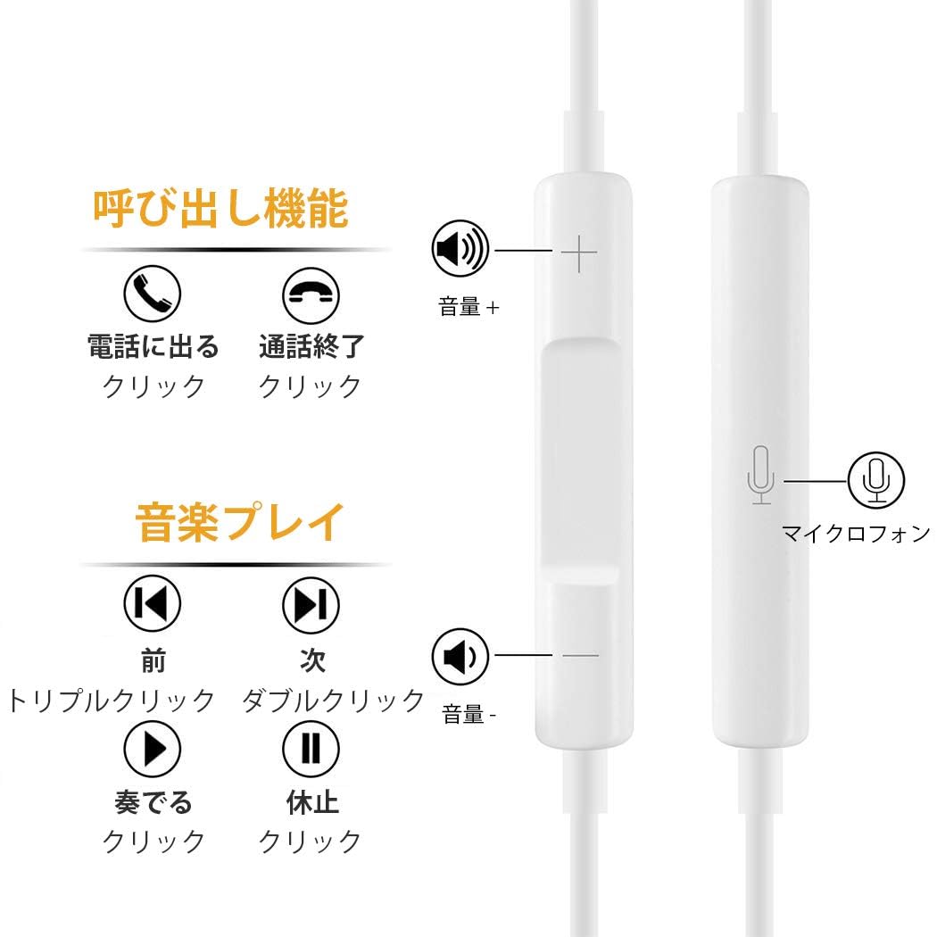 Amazon.co.jp: ライトニング lightning 有線イヤホン、重低音 マイク
