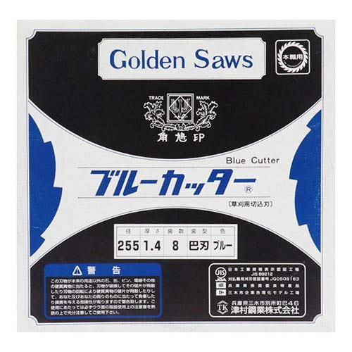 Amazon | ゴールドソー ブルーカッター 草刈機用 替刃 （8枚刃・厚1.4