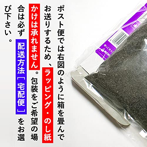 Amazon｜わら灰(本物) 箱入 大：一般的な机上香炉3寸約2回分・重量換算