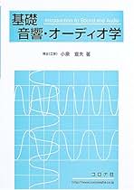 Amazon.co.jp: 小泉 宣夫: 本