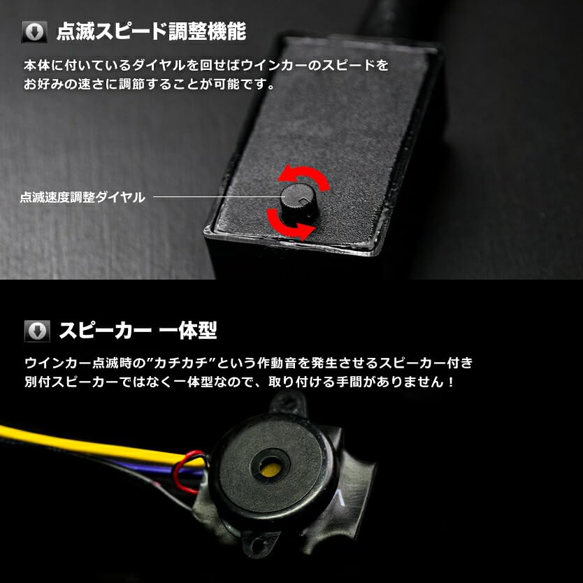 Amazon | HN22S Kei ウインカーポジション 付き ICウインカーリレー 8